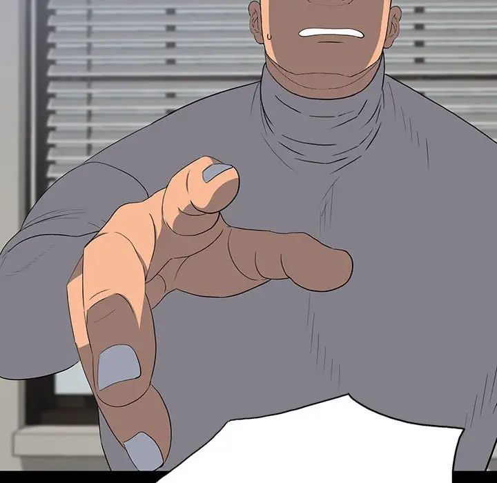 同室操戈第22话