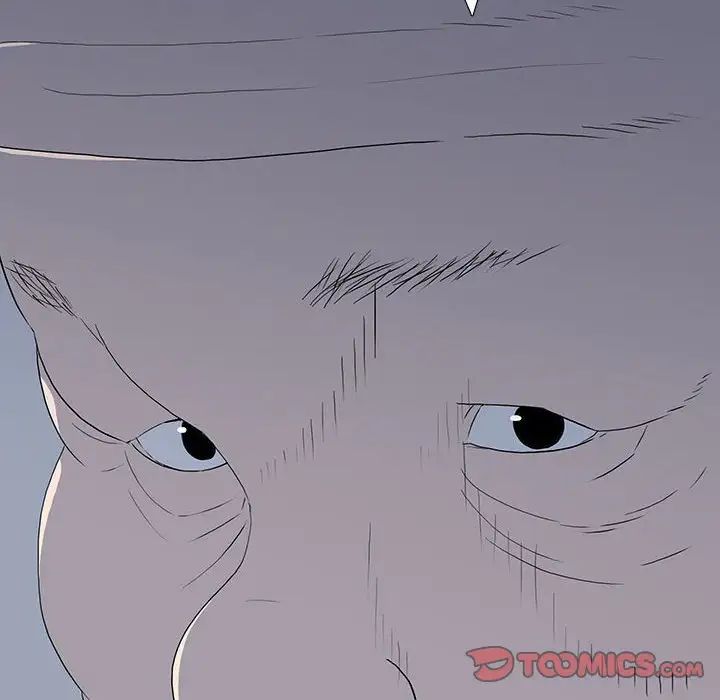 同室操戈第22話