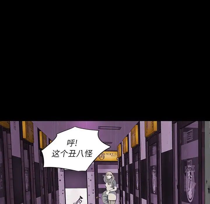 同室操戈第23話