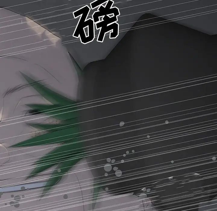 同室操戈第23話