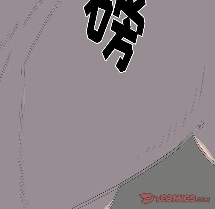 同室操戈第23话