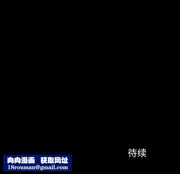 同室操戈第23话
