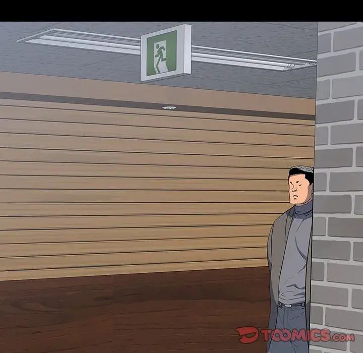 同室操戈第24話-最終話（完结）