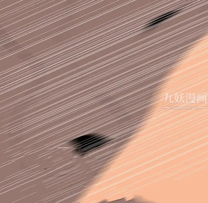 同室操戈第24話-最終話（完结）