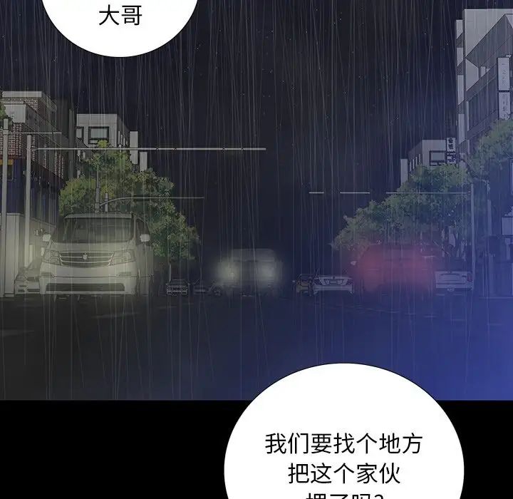 同室操戈第24话-最终话(完结)