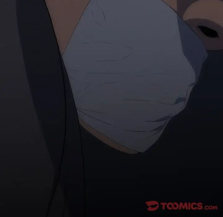 同室操戈第24话-最终话（完结）