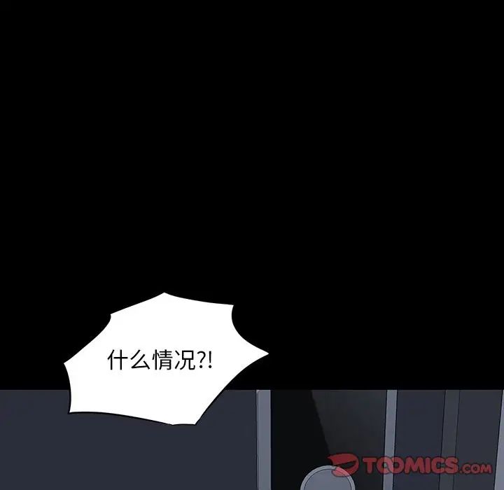 同室操戈第24话-最终话（完结）