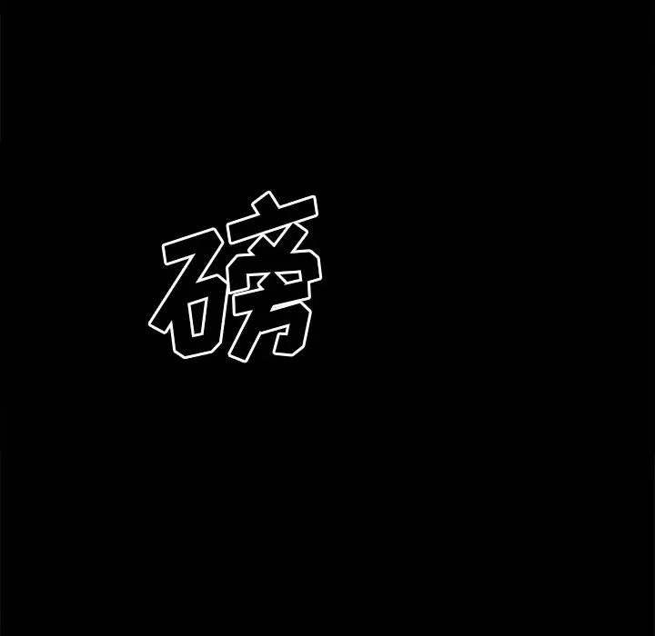 同室操戈第24话-最终话（完结）