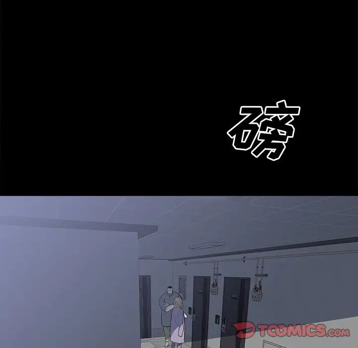 同室操戈第24话-最终话（完结）