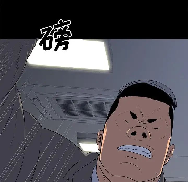 同室操戈第24话-最终话（完结）