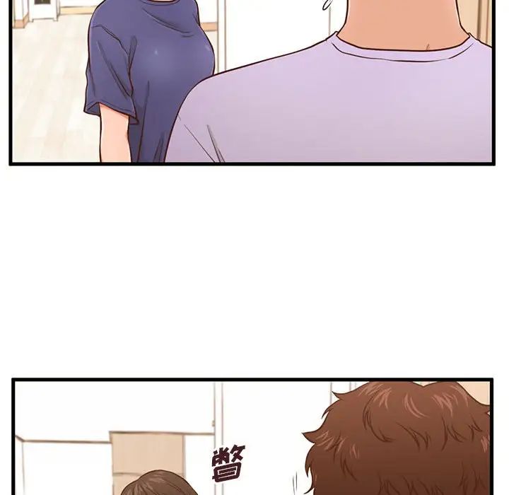 甜蜜合租第3话