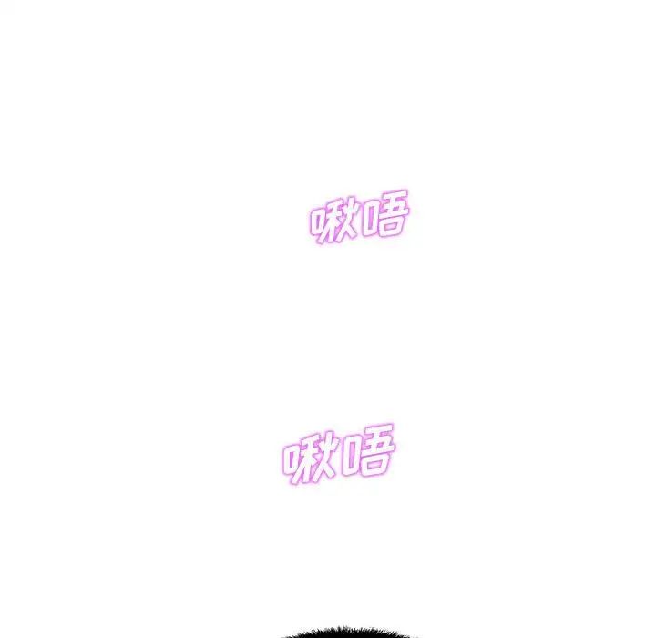 甜蜜合租第8话