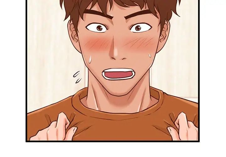 甜蜜合租第13話