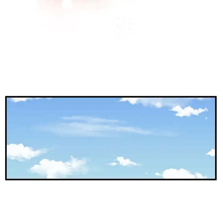 甜蜜合租第16話