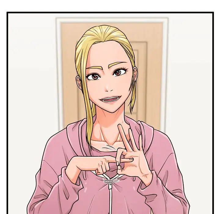 甜蜜合租第19话