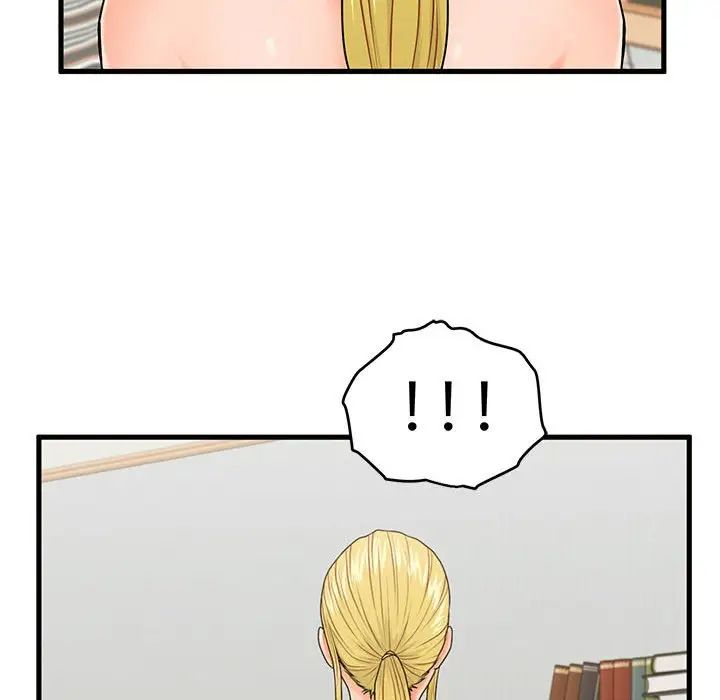 甜蜜合租第19话