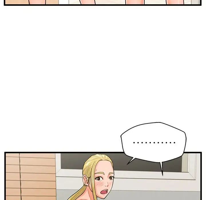 甜蜜合租第21話