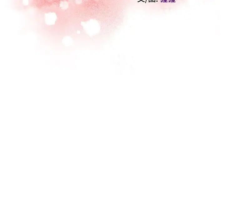 甜蜜合租第21话