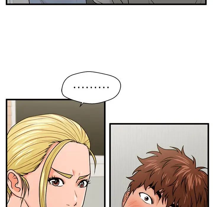 甜蜜合租第21話