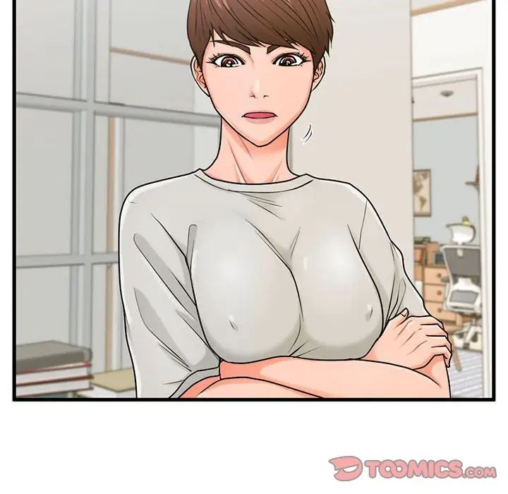 甜蜜合租第21话