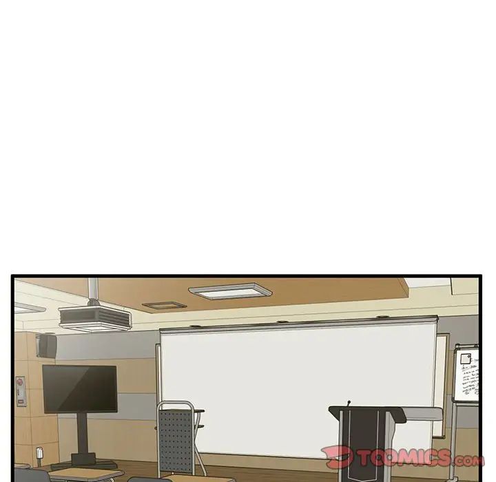 甜蜜合租第23話