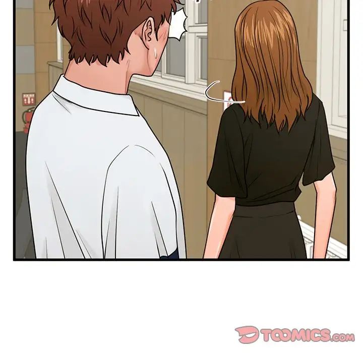 甜蜜合租第23话