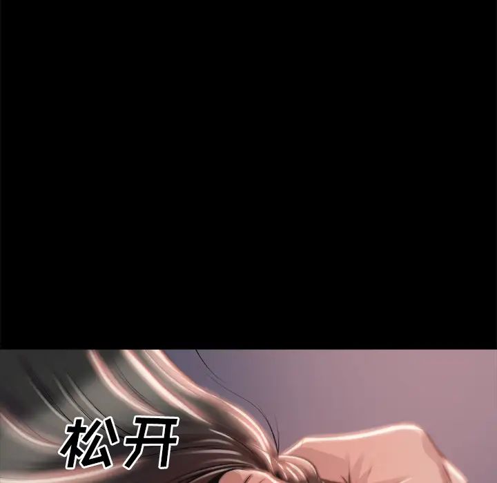 蜕变第2话