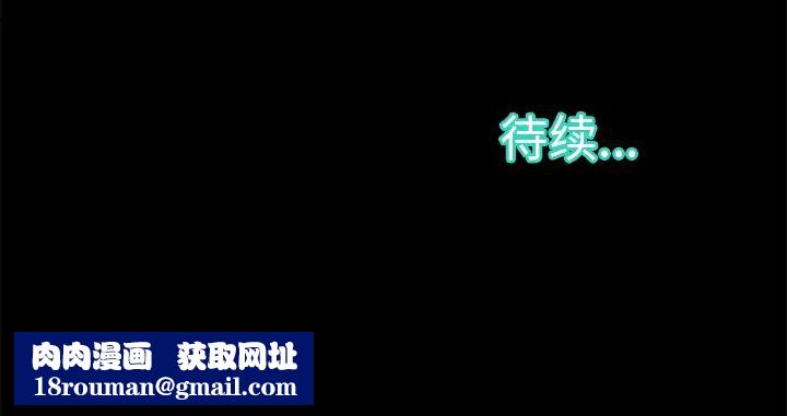 蜕变第2话