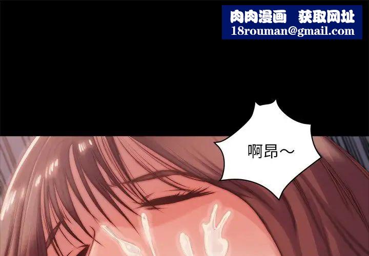 蜕变第4话