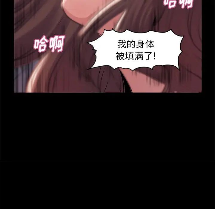 蜕变第4话