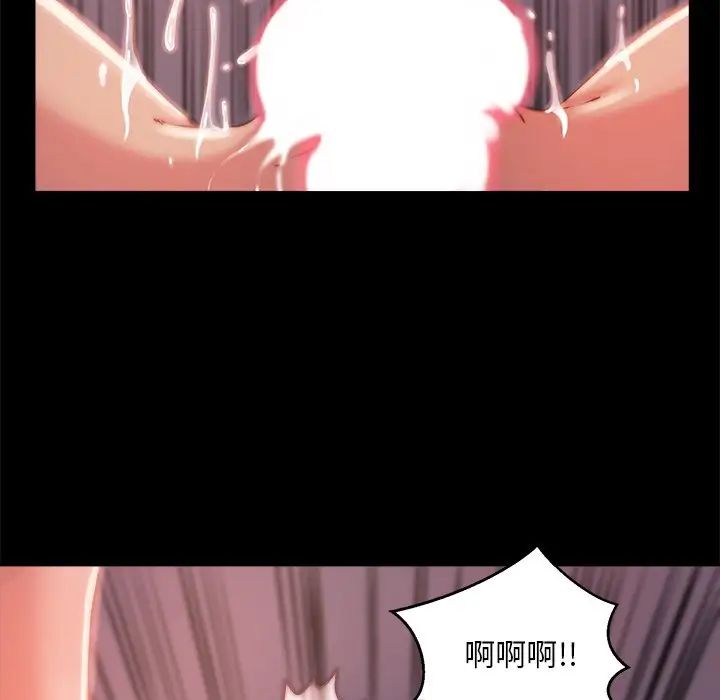 蜕变第4话