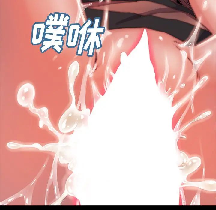蜕变第4话
