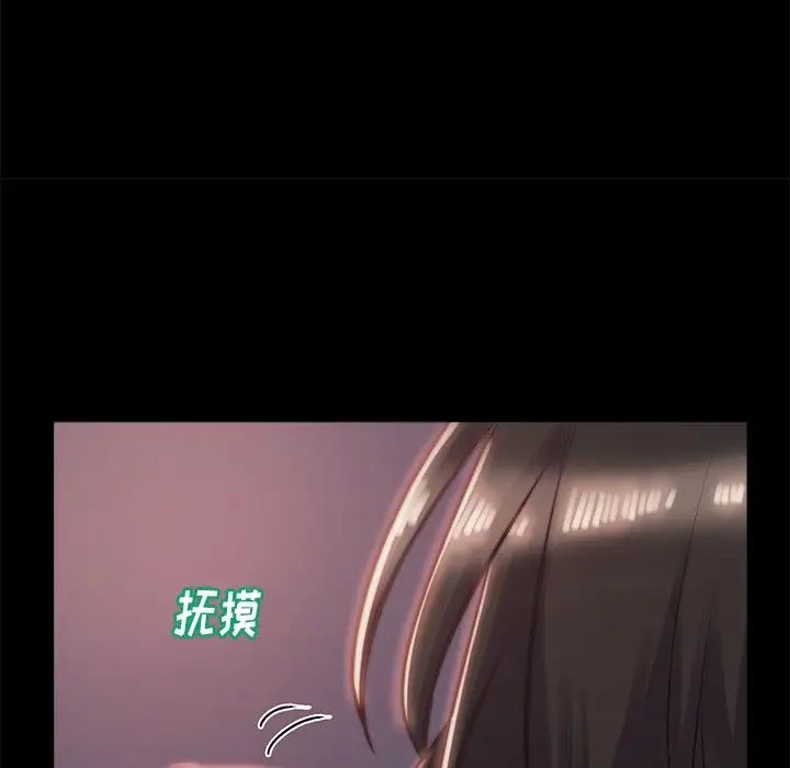 蜕变第4话