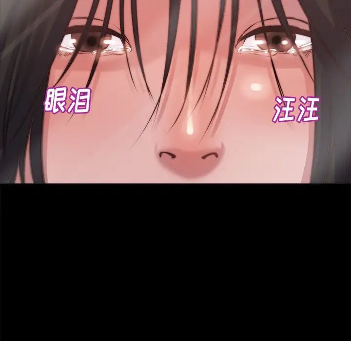 蜕变第4话