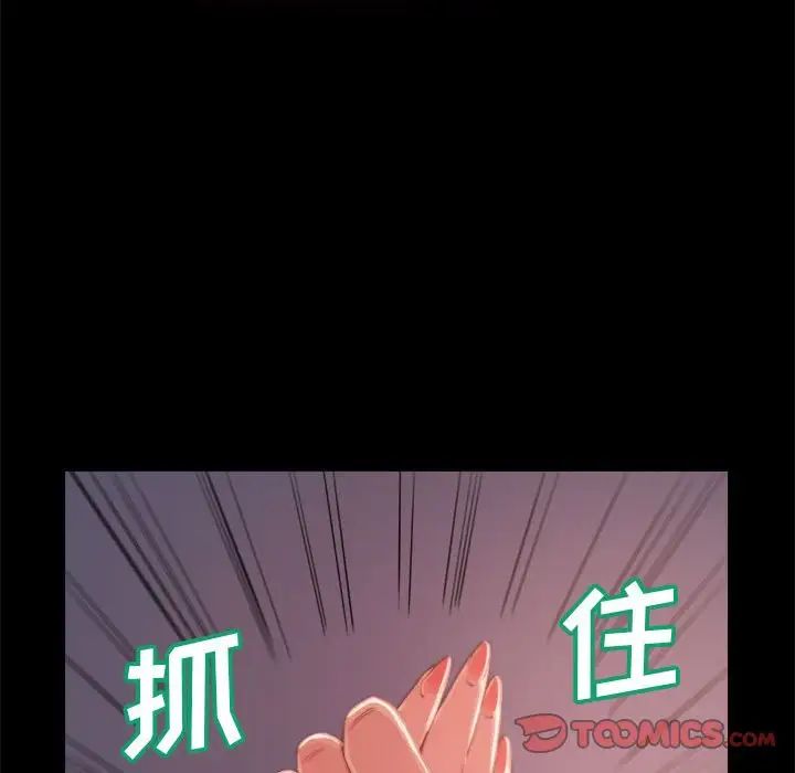 蜕变第12话