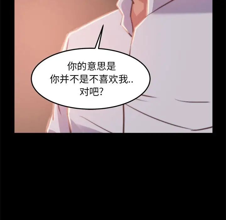 蜕变第12话