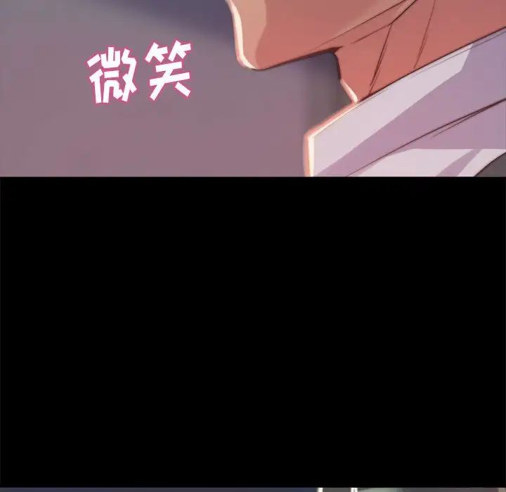 蜕变第12话