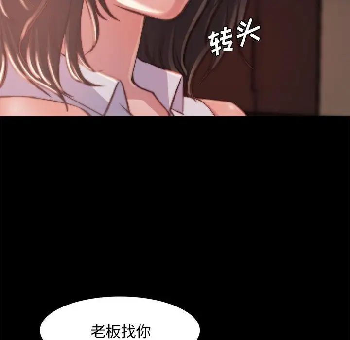 蜕变第12话