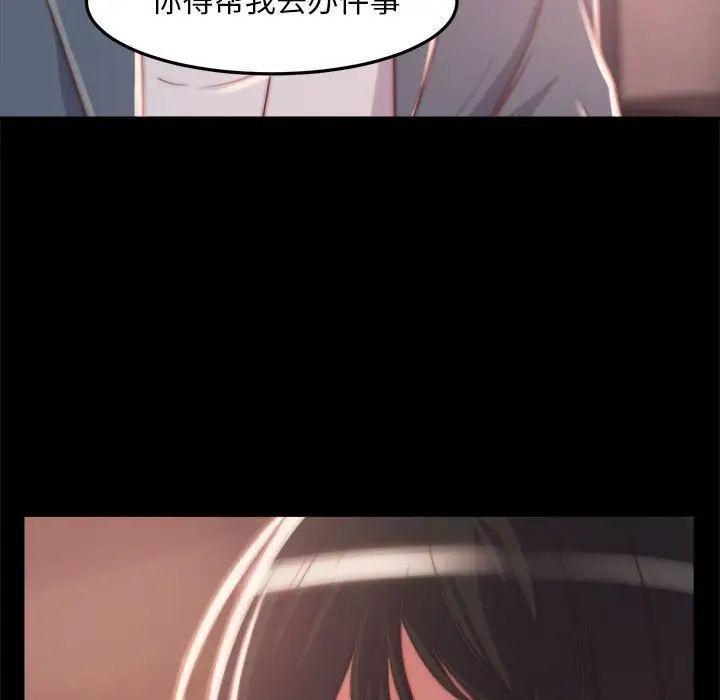 蜕变第12话