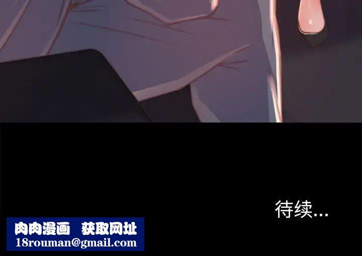 蜕变第12话