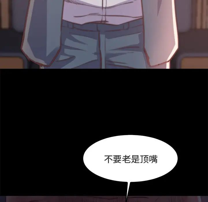 蜕变第13话