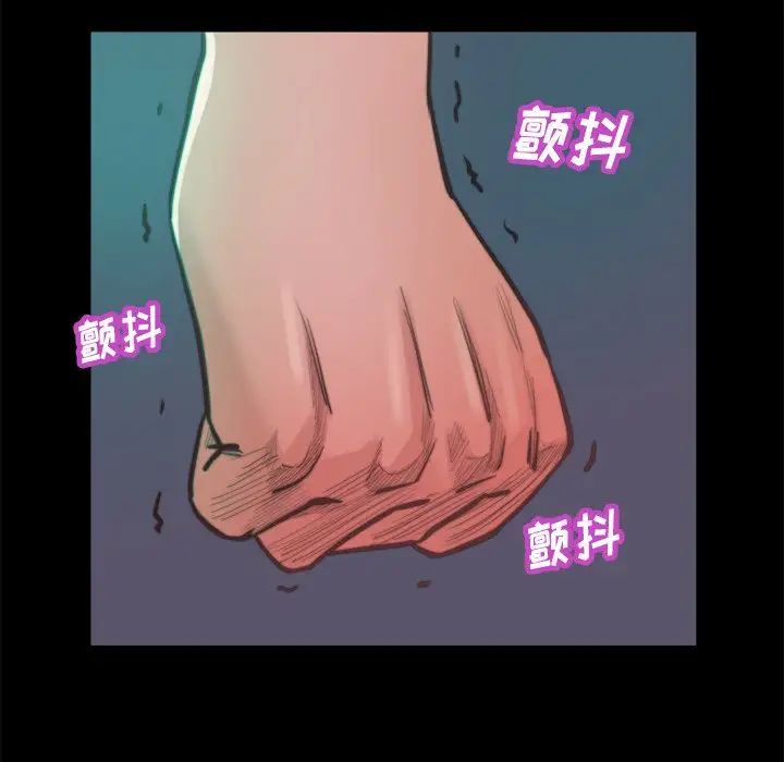 蜕变第13话