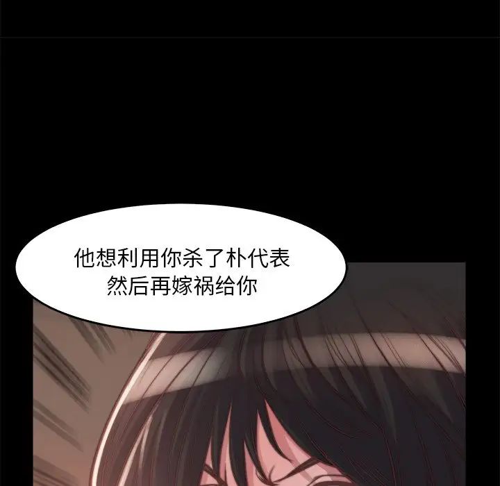 蜕变第13话