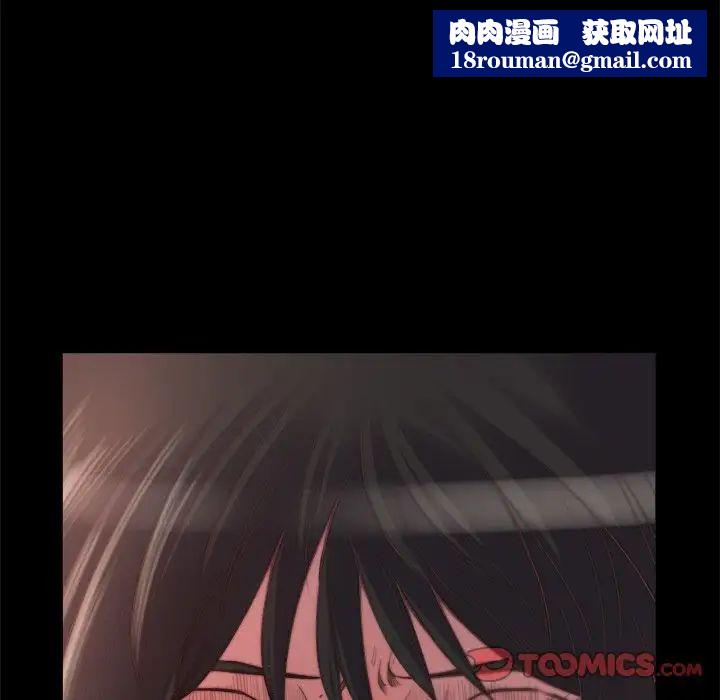蜕变第13话