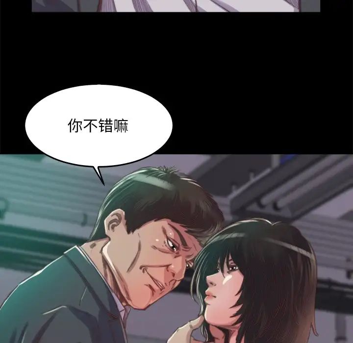 蜕变第13话
