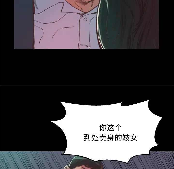 蜕变第13话