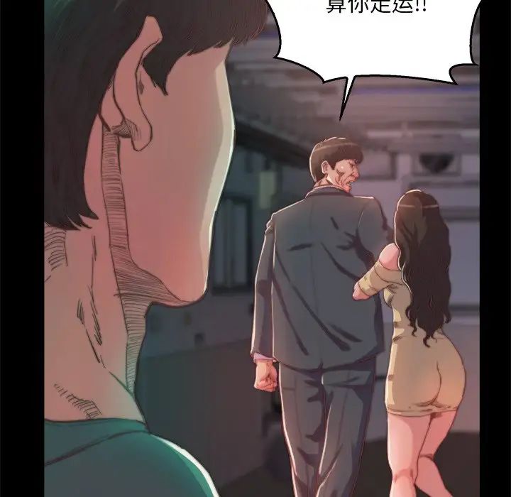 蜕变第13话