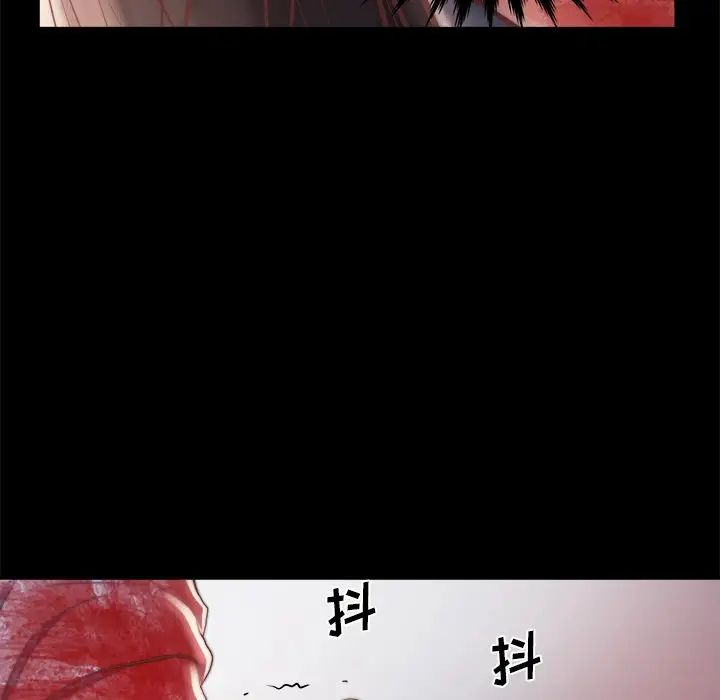 蜕变第16话