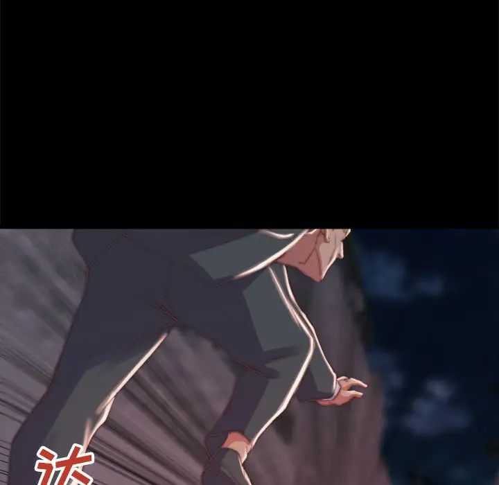蜕变第16话