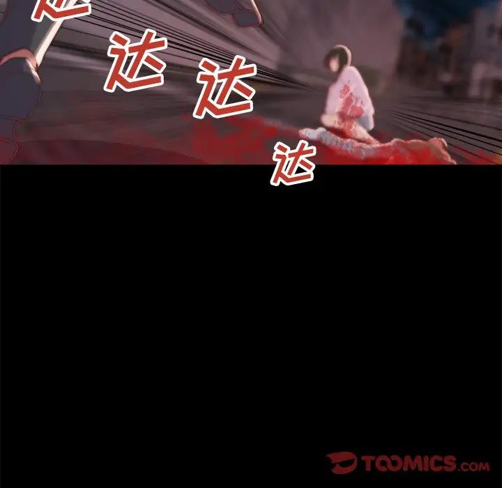 蜕变第16话